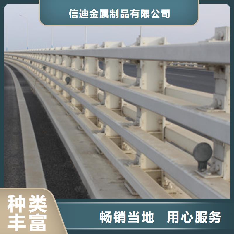 【护栏】-城市景观防护栏品质优选