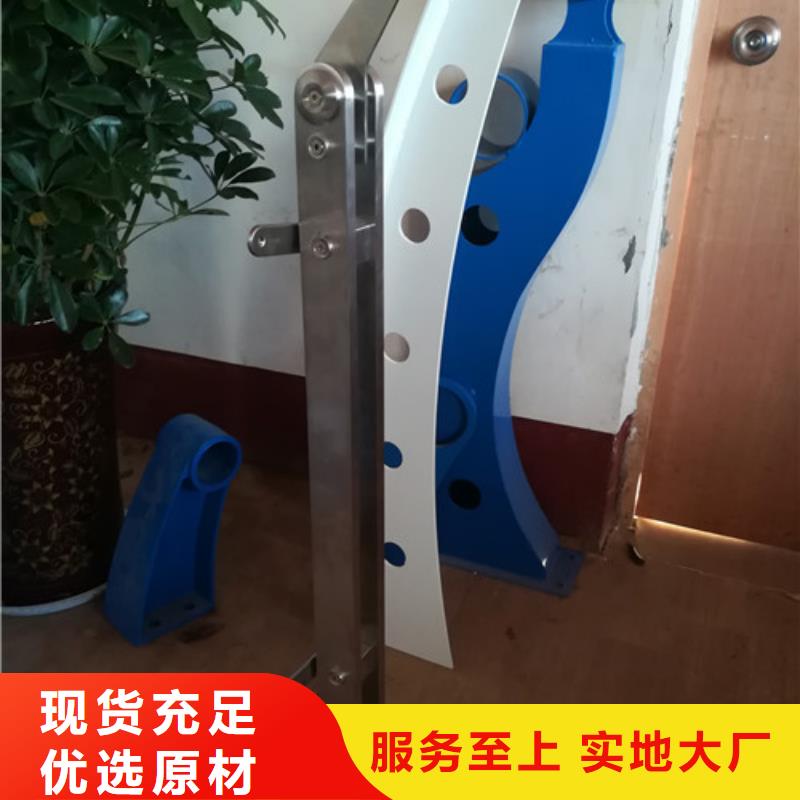 【护栏】-城市景观防护栏品质优选