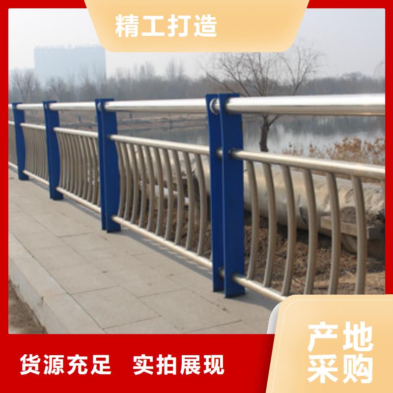 防撞护栏,不锈钢复合管护栏多种场景适用