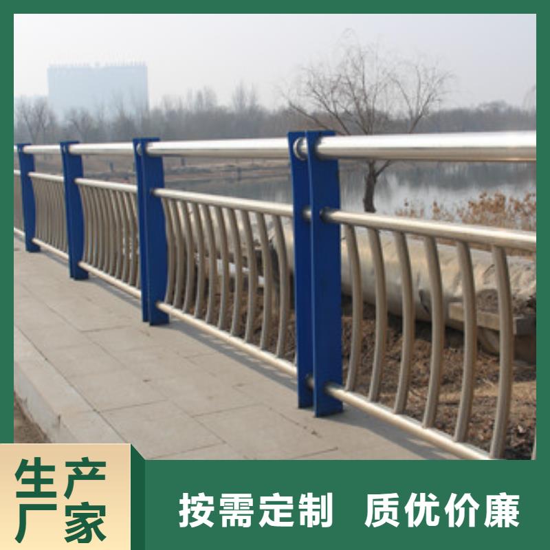 防撞护栏_【景观】护栏您身边的厂家