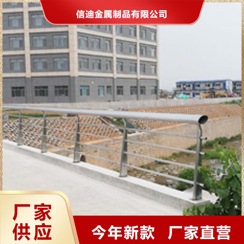 不锈钢复合管河道护栏精致工艺