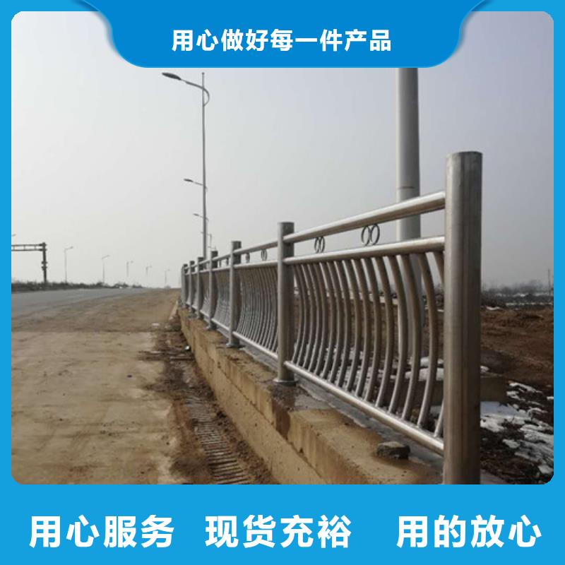 不锈钢复合管河道护栏精致工艺