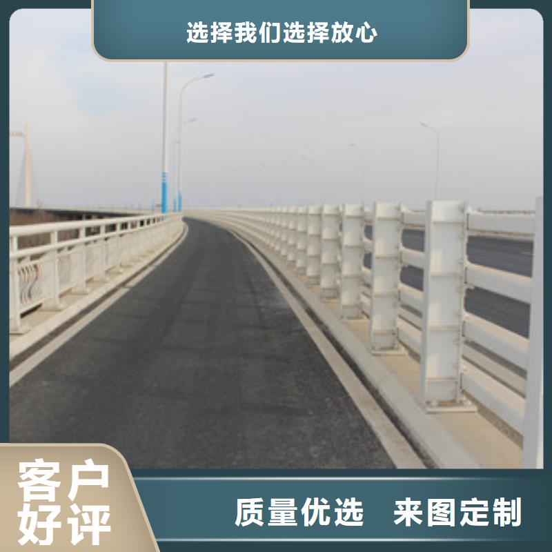 不锈钢防撞护栏铝合金护栏多年经验值得信赖