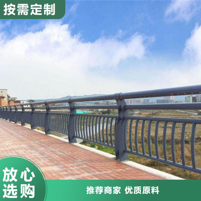 不锈钢防撞护栏【防撞桥梁护栏】畅销当地