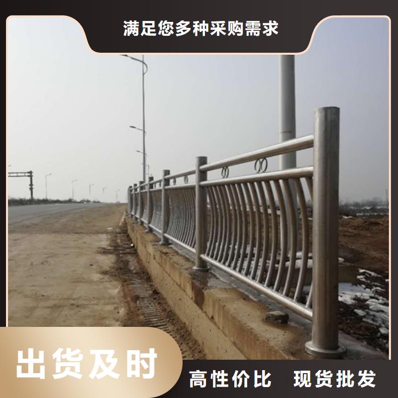不锈钢防撞护栏【防撞桥梁护栏】畅销当地