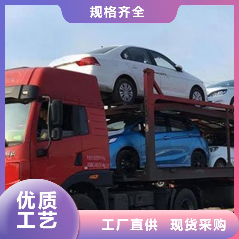 【物流】乐从到物流公司专线货运直达托运整车搬家点到点配送