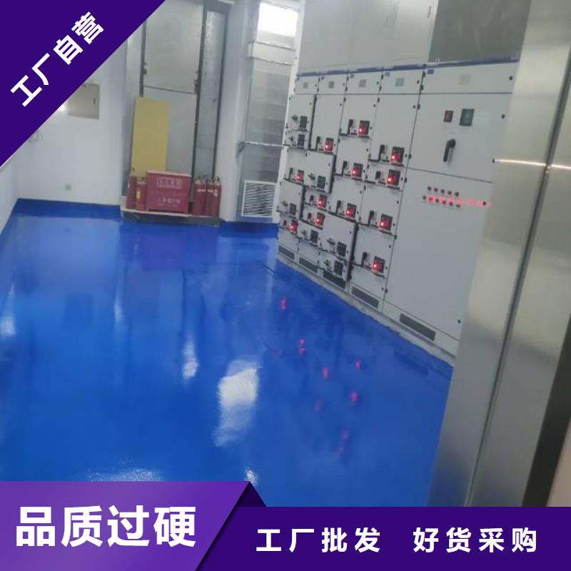 房山区环氧自流平视频-安徽省安庆市鼎立兴盛房山区环氧自流平可服务区域宜秀|枞阳|巢湖|滁州|宿州|马鞍山|合肥|蚌埠等