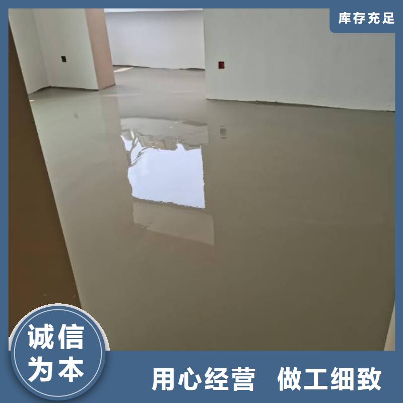 自流平环氧自流平厂家