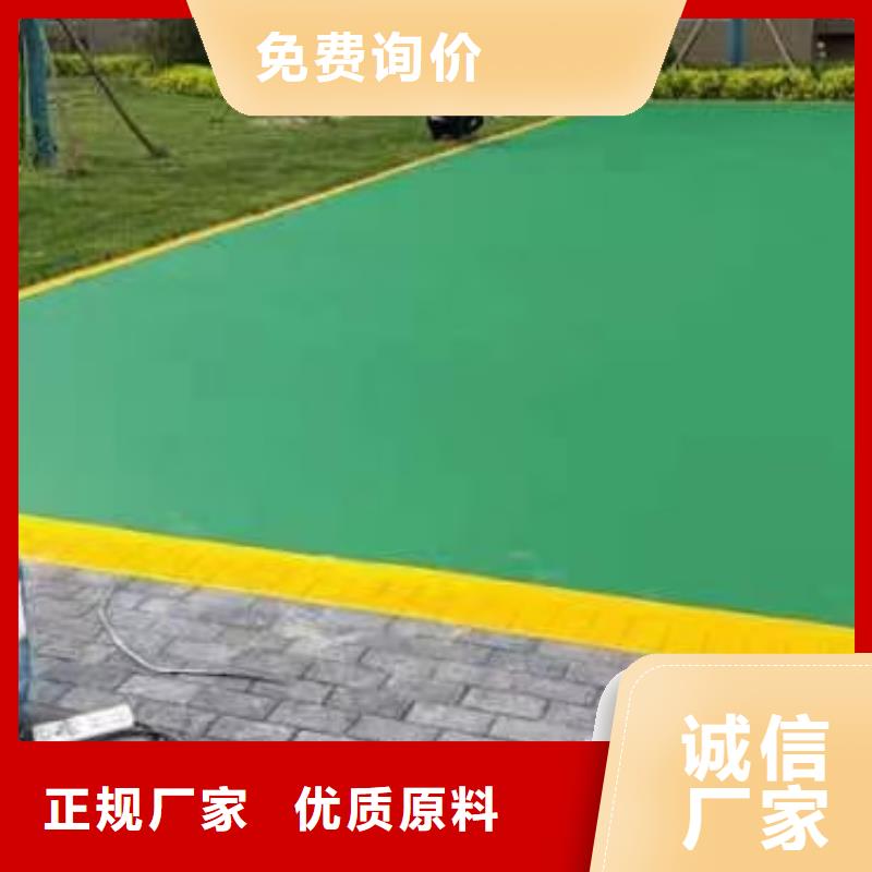 自流平 环氧自流平厂家精选