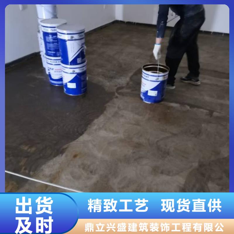  自流平生产厂家