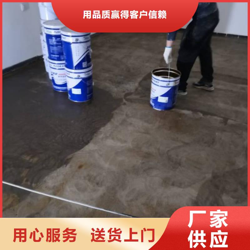 自流平地坪漆专业厂家