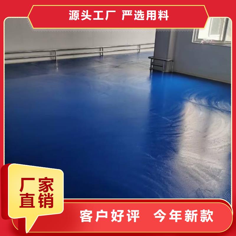 自流平地坪漆专业厂家