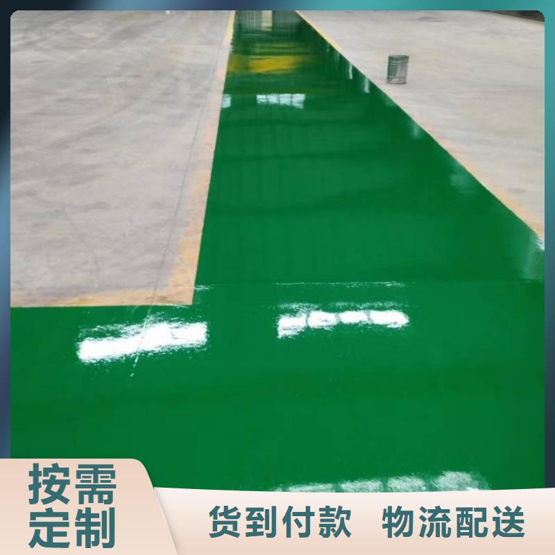 自流平 大兴区自流平施工 原厂制造
