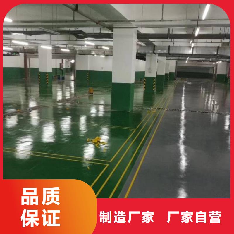 自流平通州区环氧地坪漆施工 厂家直营