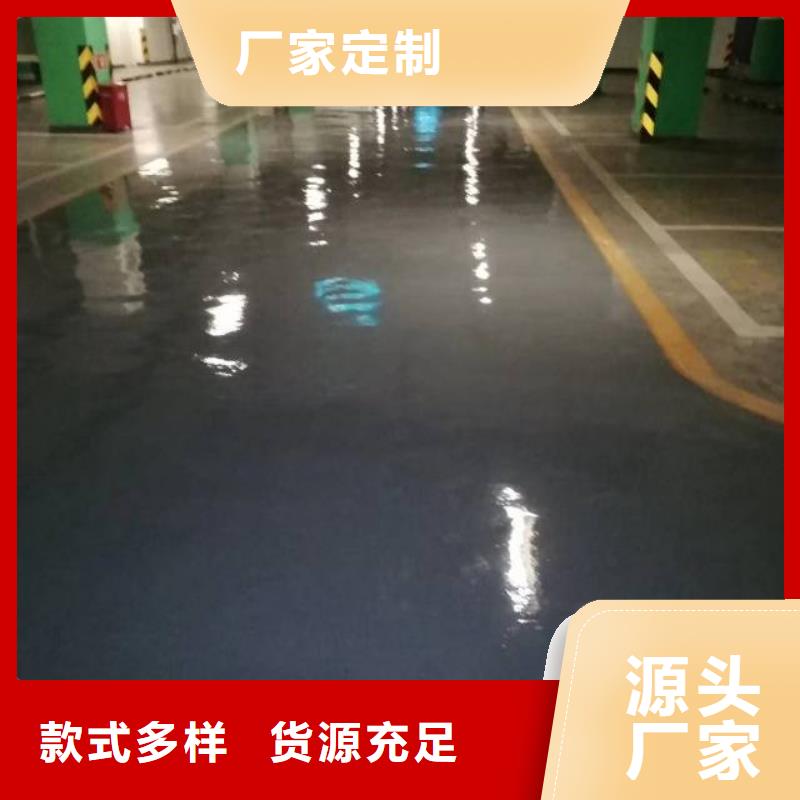 自流平,环氧树脂地坪实时报价