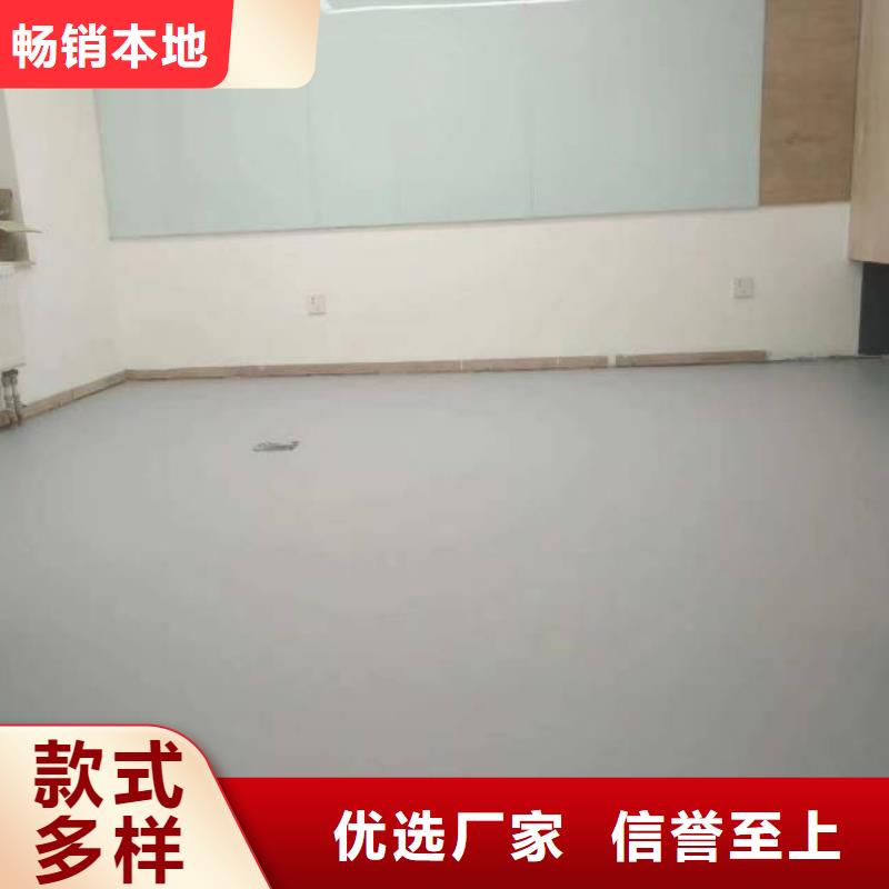 房山区环氧自流平视频-安徽省安庆市鼎立兴盛房山区环氧自流平可服务区域宜秀|枞阳|巢湖|滁州|宿州|马鞍山|合肥|蚌埠等