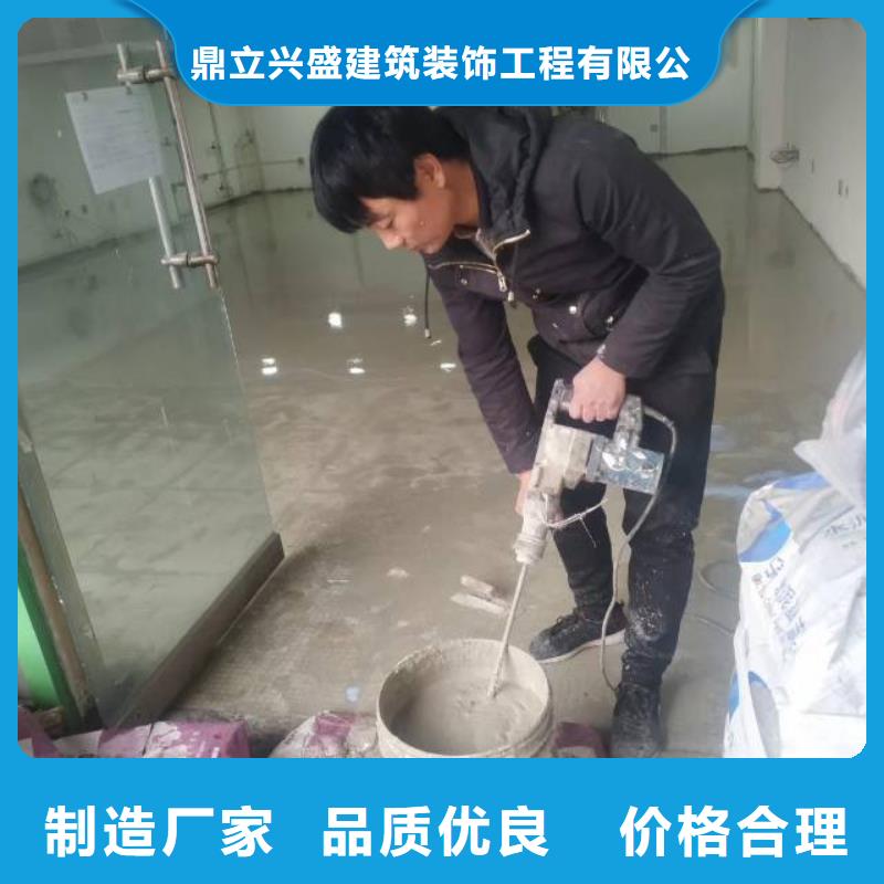 自流平-地坪漆为品质而生产