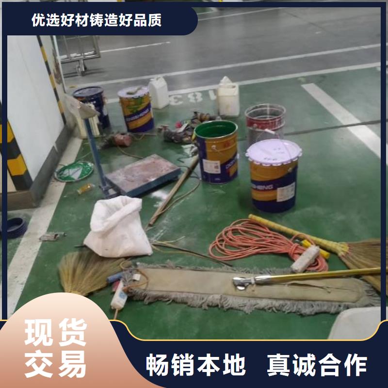 房山区环氧自流平视频-安徽省安庆市鼎立兴盛房山区环氧自流平可服务区域宜秀|枞阳|巢湖|滁州|宿州|马鞍山|合肥|蚌埠等