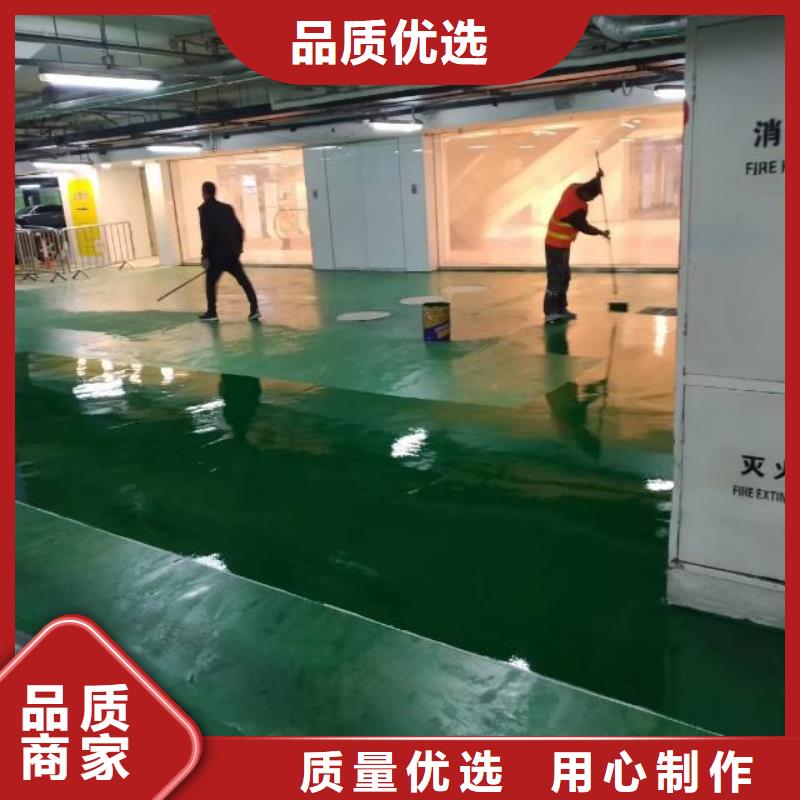 自流平环氧自流平欢迎新老客户垂询