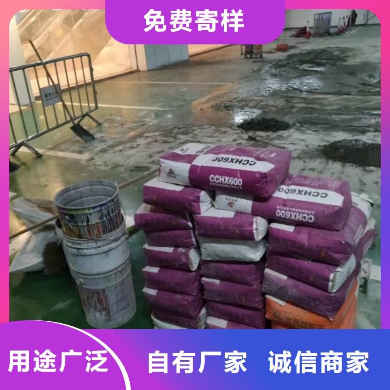  自流平分类和特点