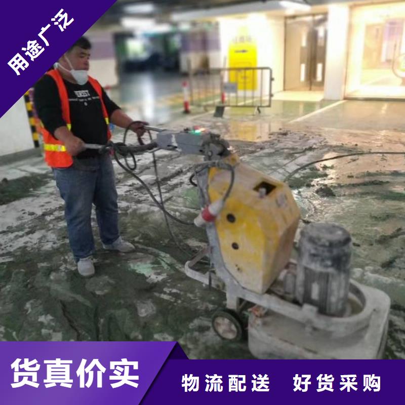 自流平,环氧树脂地坪质量安心