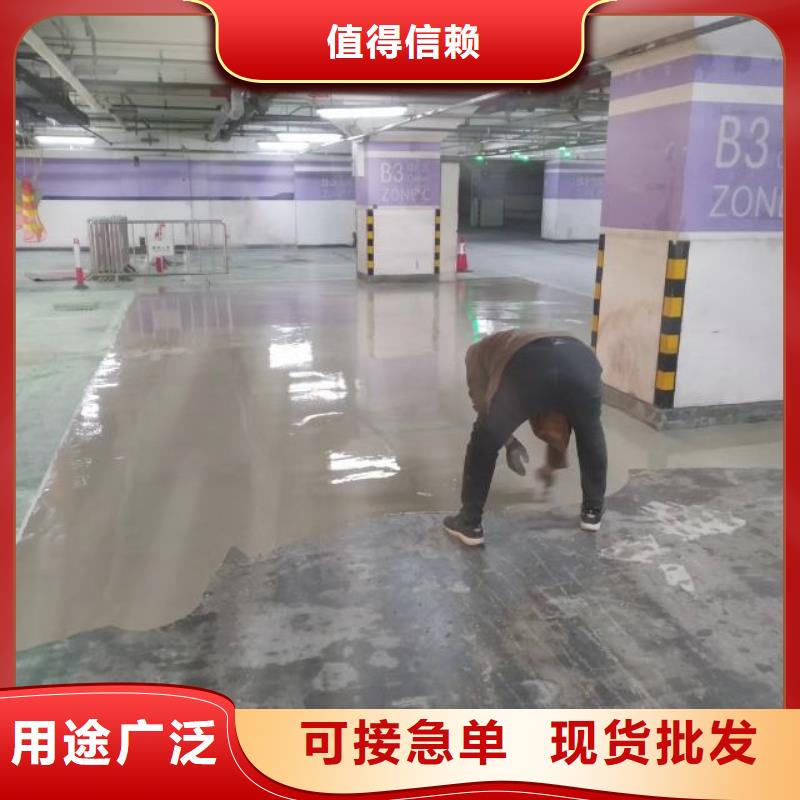自流平-【地坪漆】信誉至上