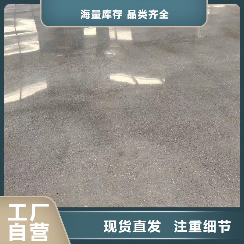 自流平 大兴区自流平施工 实力派厂家