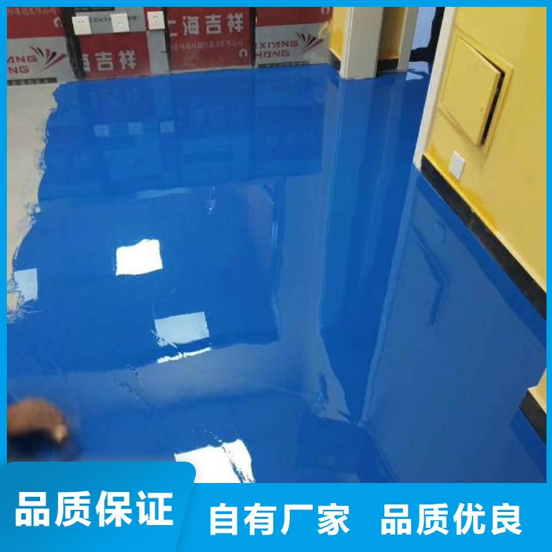 自流平,环氧树脂地坪细节展示
