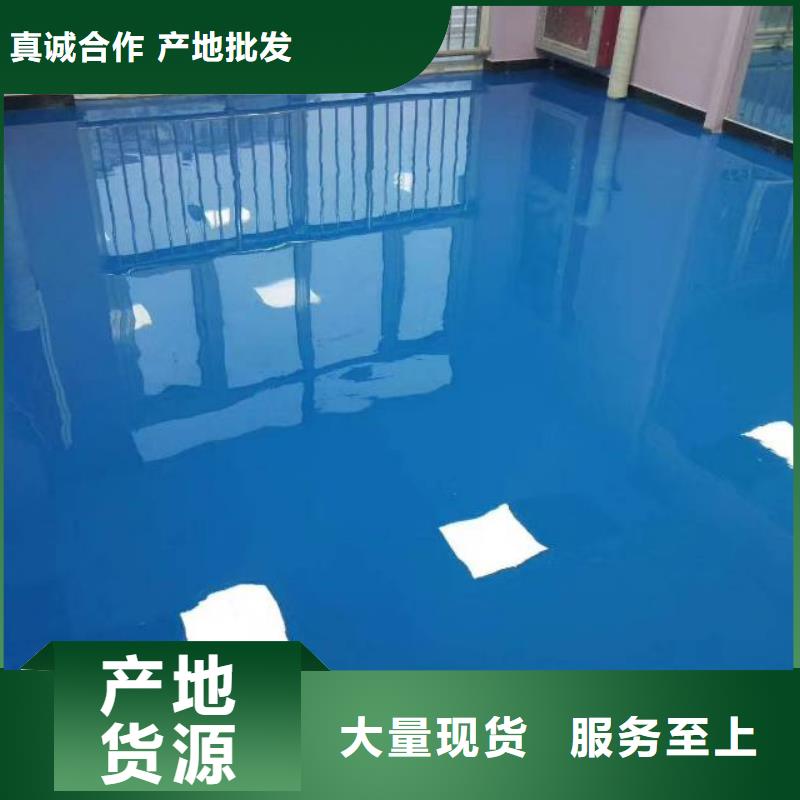 自流平 环氧自流平您身边的厂家