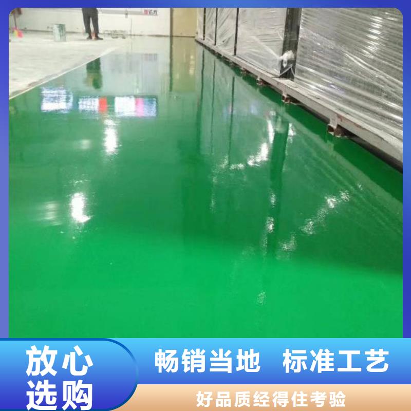  自流平货源充足