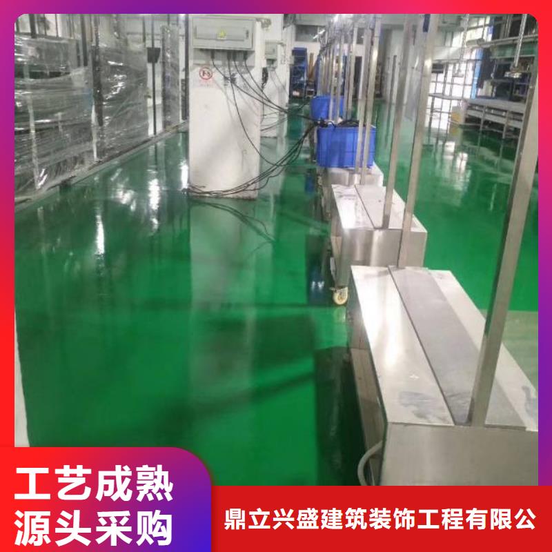【自流平_环氧地坪漆施工公司海量库存】