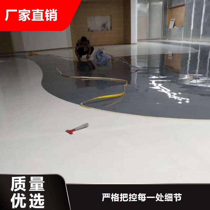 【自流平_环氧地坪漆施工公司海量库存】