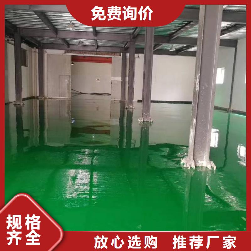  自流平货源充足