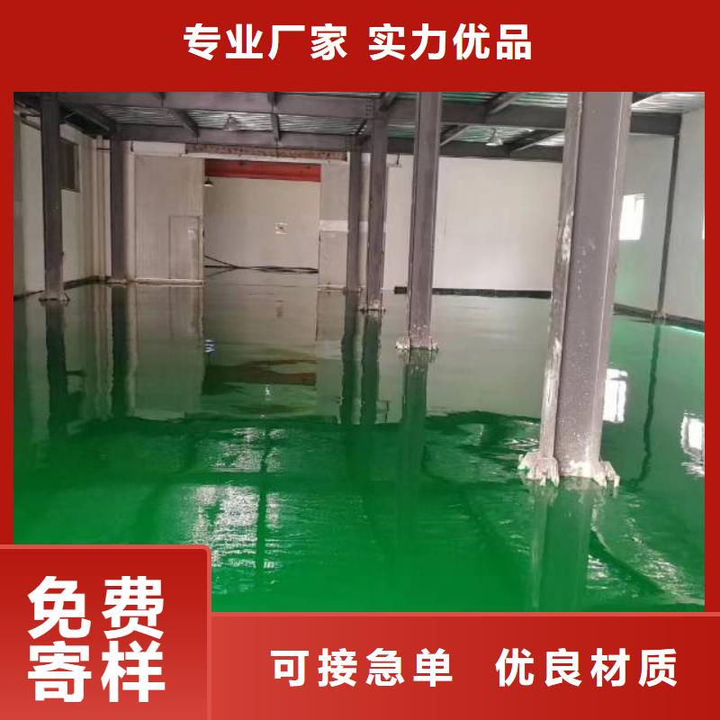 自流平_【 海淀环氧自流平公司】性价比高 鼎立兴盛建筑装饰工程(安庆市分公司)