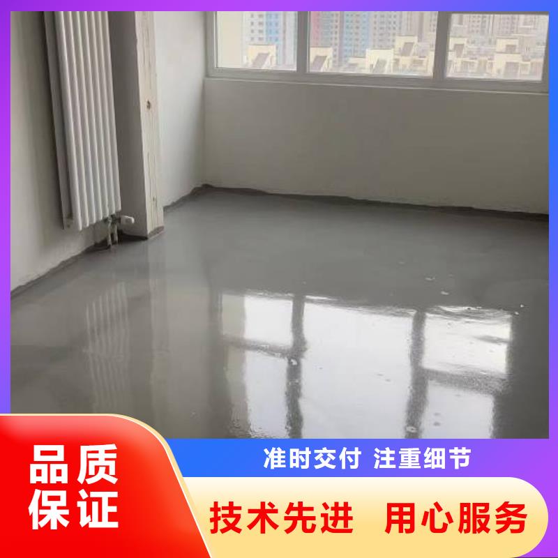 自流平_【 海淀环氧自流平公司】性价比高 鼎立兴盛建筑装饰工程(安庆市分公司)