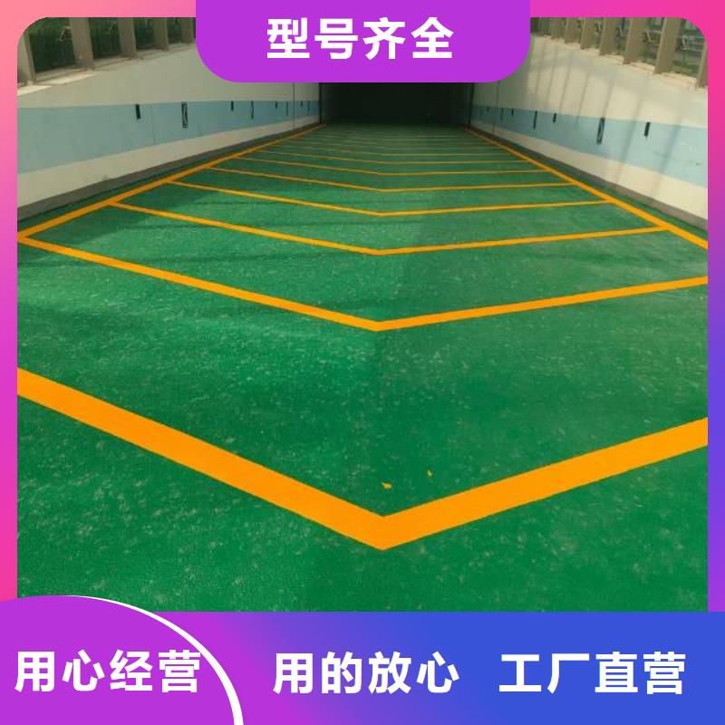 【自流平环氧地坪漆施工公司品质优选】