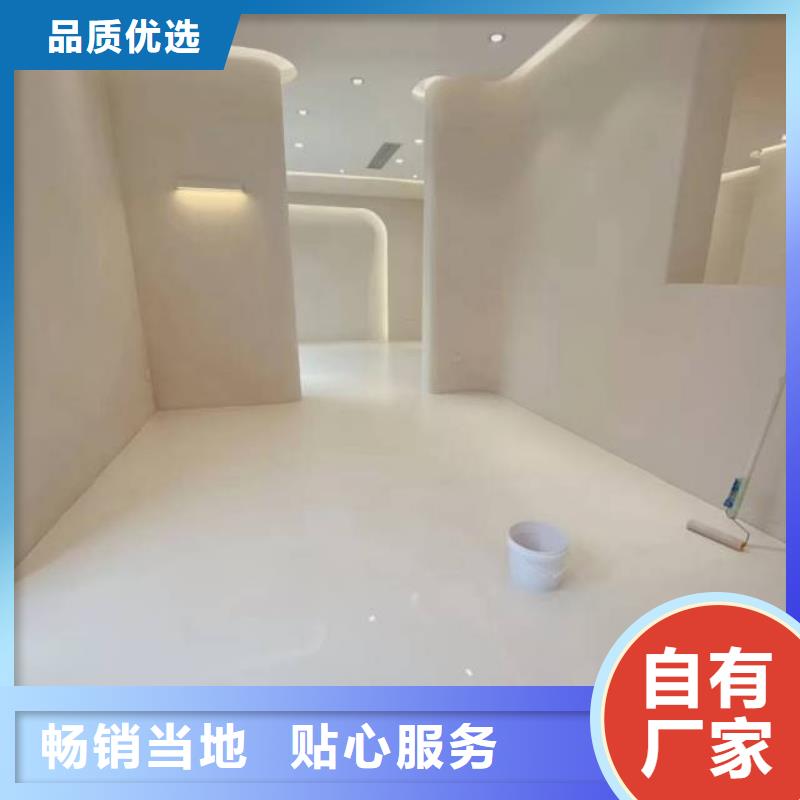 自流平地流平地面专业生产团队