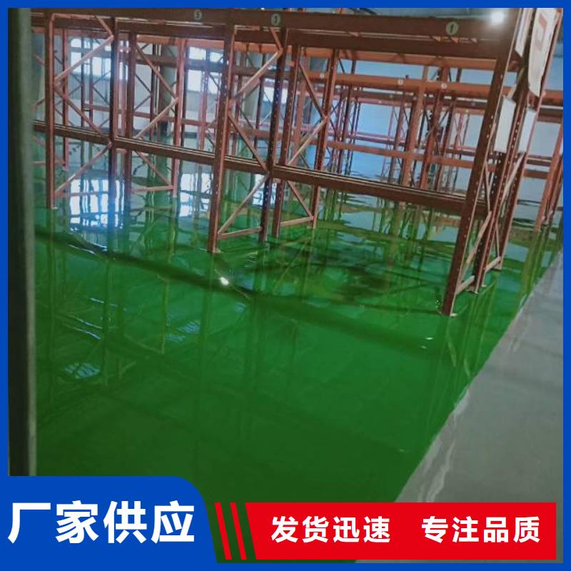 自流平 昌平区水泥自流平施工专注品质