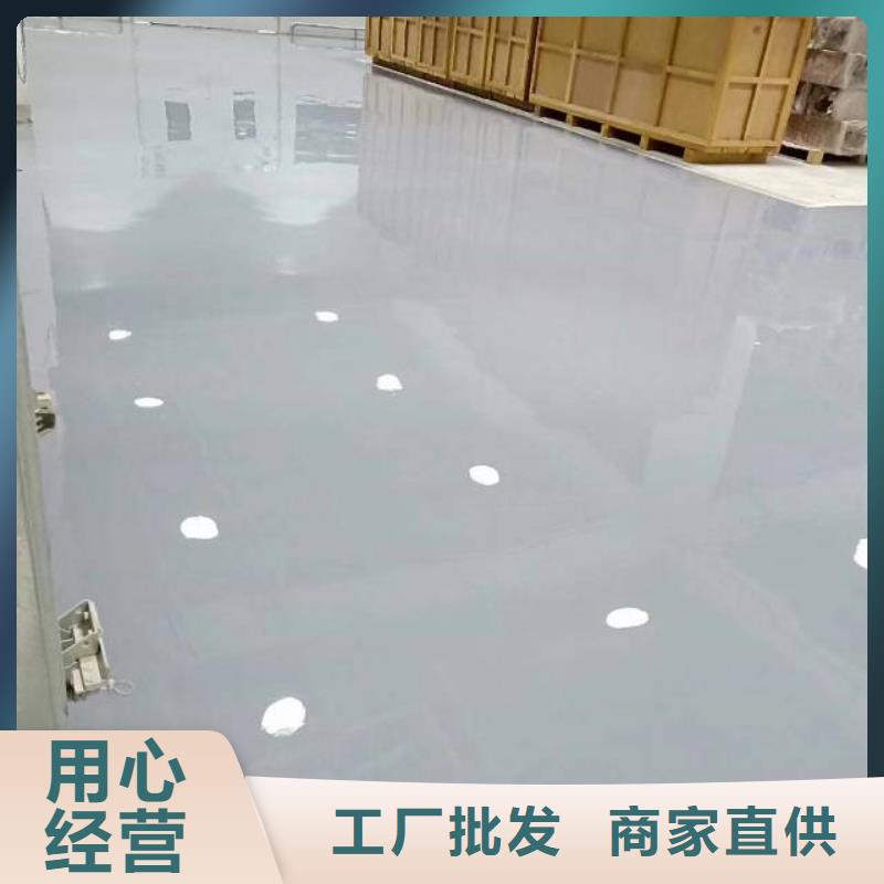 自流平通州区环氧地坪漆施工 厂家直营