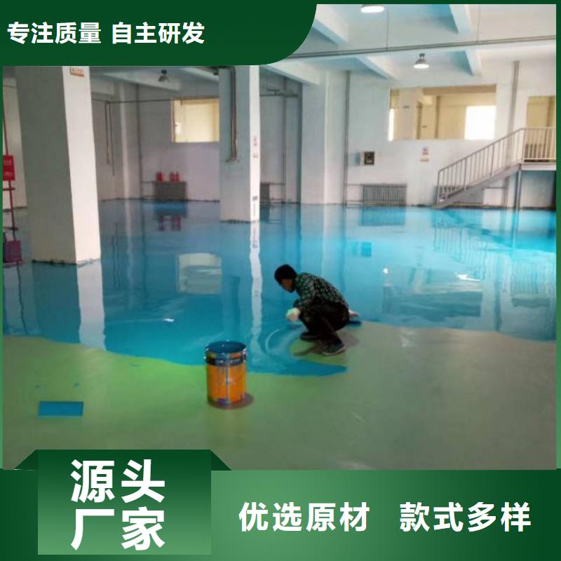 自流平通州区环氧地坪漆施工 厂家直营