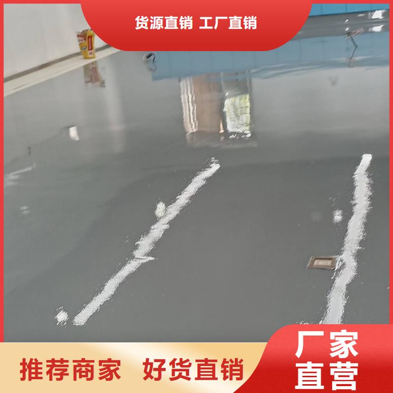 自流平_【地坪漆】拒绝伪劣产品