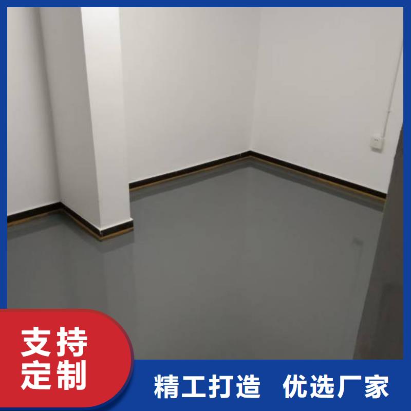 自流平环氧自流平来图来样定制