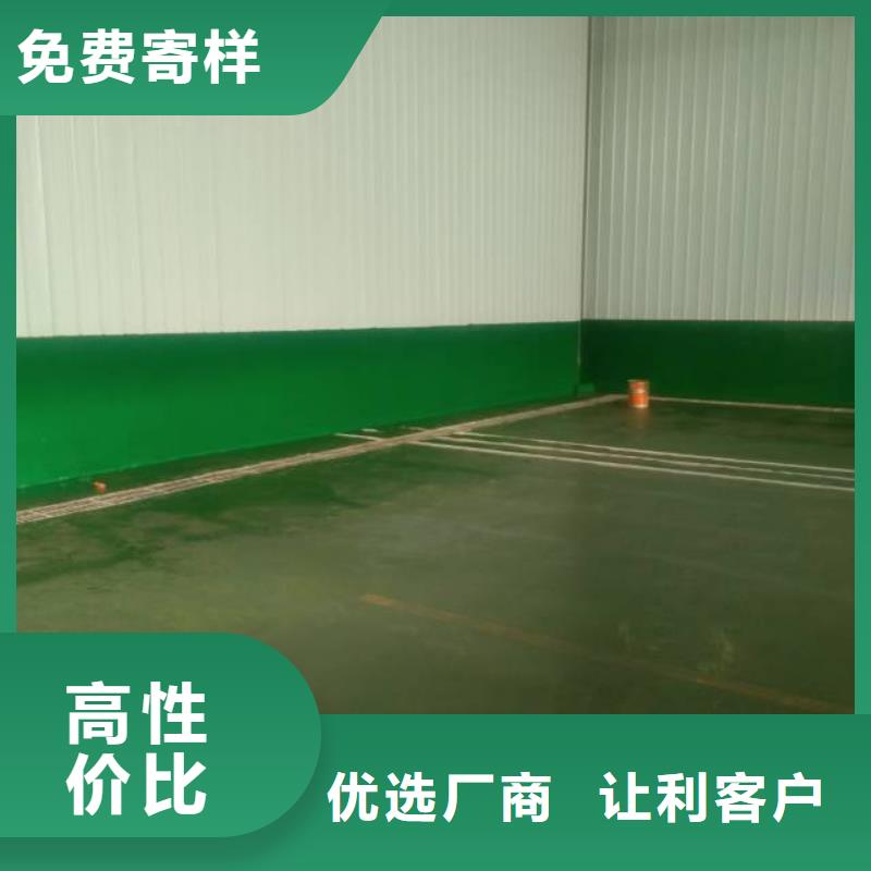自流平地坪漆制造厂家