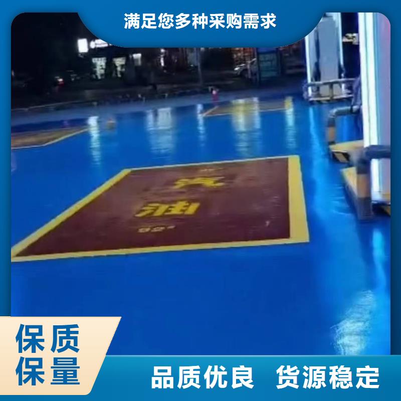 自流平北京地流平地面施工从厂家买售后有保障