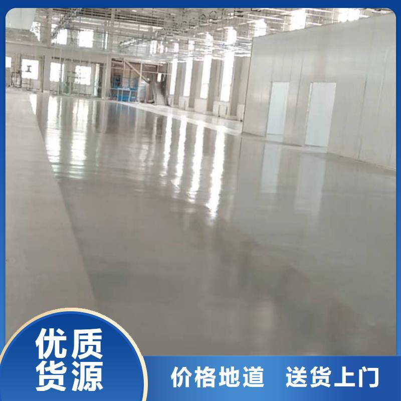 优质环氧树脂自流平的生产厂家