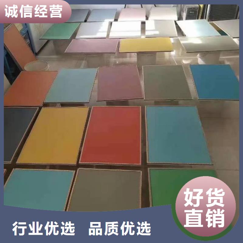  自流平分类和特点