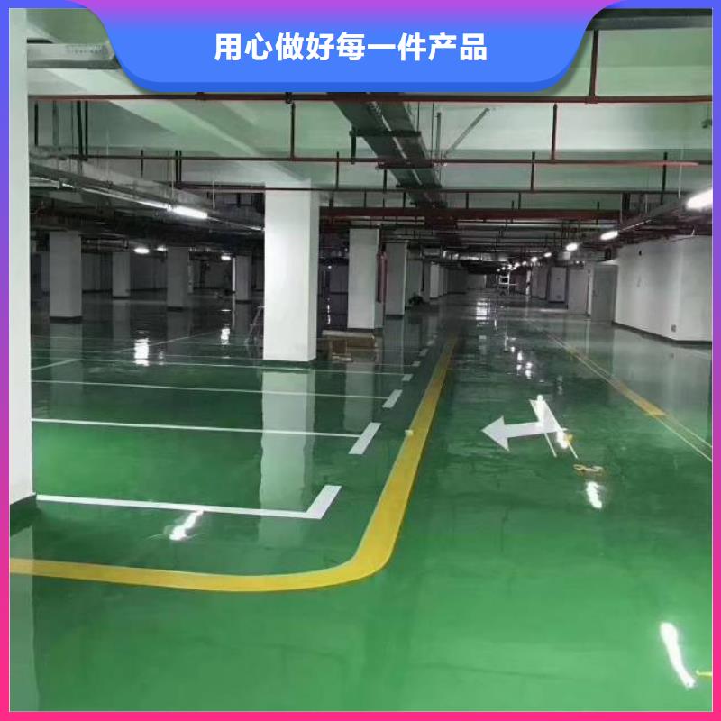 自流平地流平地面专业生产团队