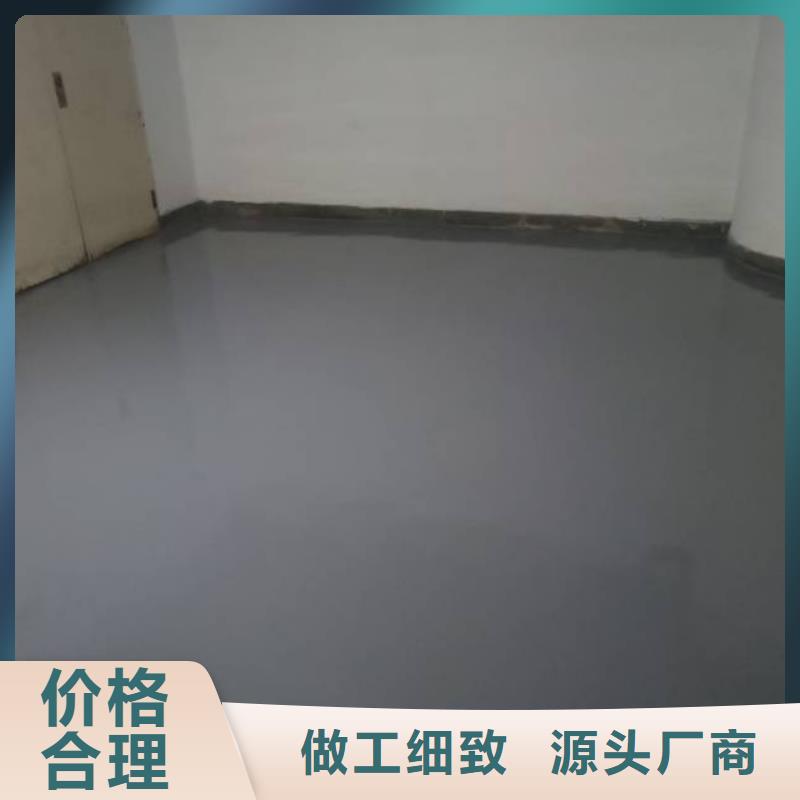 自流平地流平地面制造厂家