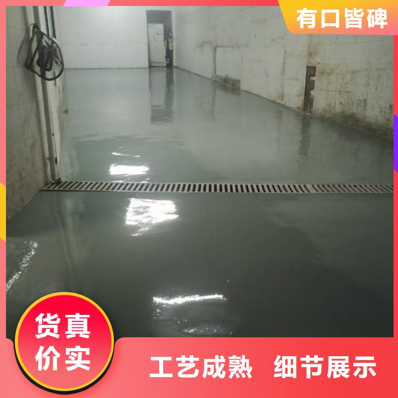 自流平北京地流平地面施工闪电发货