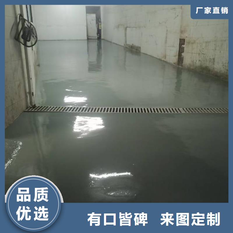 自流平 昌平区水泥自流平施工专注品质